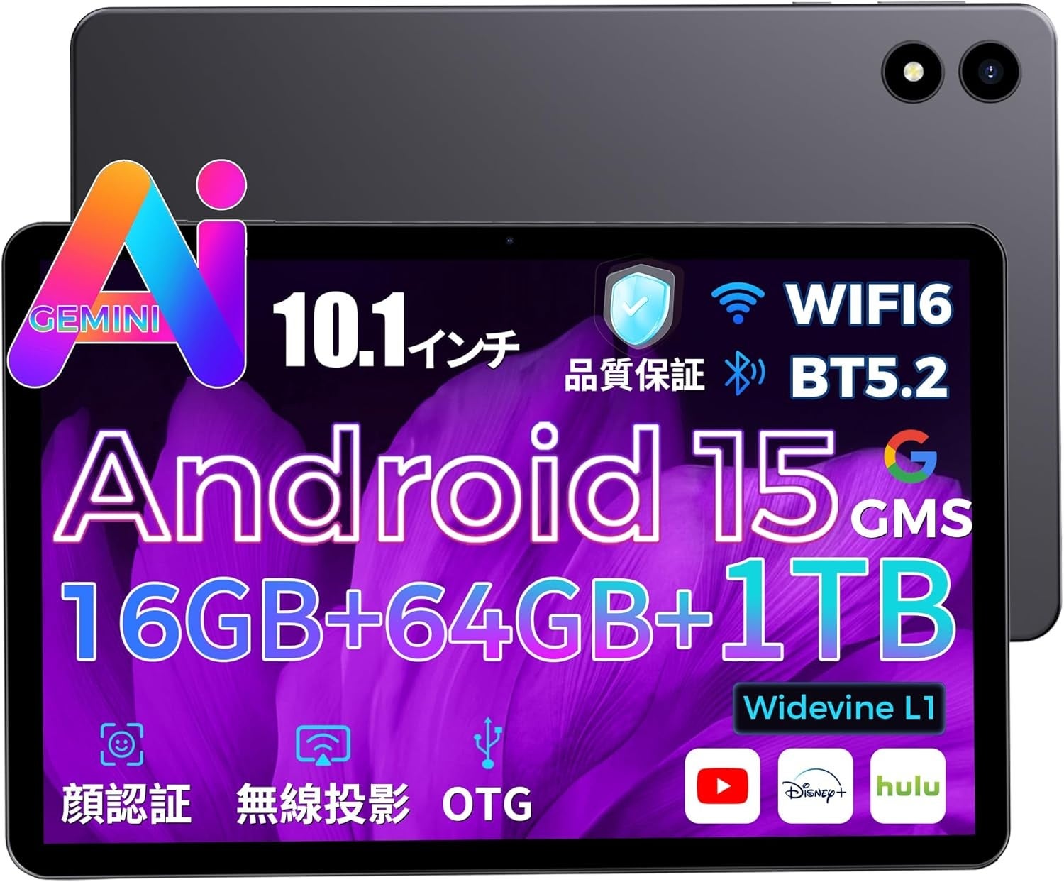 ASUS、TUF Gamingシリーズより27インチQHDと23.8インチフルHDの用途に応じた第5世代のゲーミングモニター2製品を2025年12月5日に発売開始