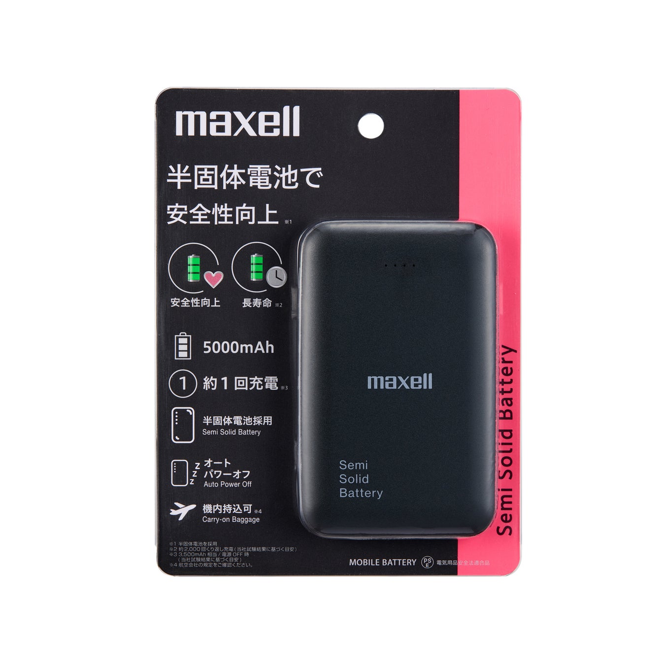 A3用紙対応で高い細断能力のハイコストパフォーマンスシュレッダ「C-406E」を新発売