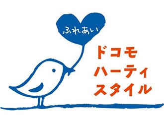 世界初の耳をふさがないオープンイヤー型集音器「cocoe Ear」の店頭応対トライアルを実施