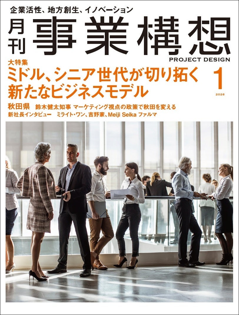 世界初の耳をふさがないオープンイヤー型集音器「cocoe Ear」の店頭応対トライアルを実施
