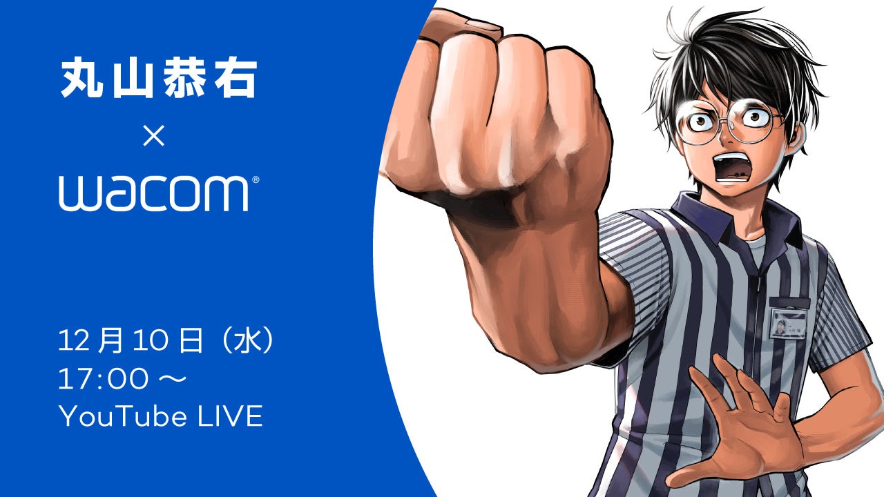 NTTグループ発、新しい”聞こえ”で毎日を高めるブランド「cocoe（ココエ）」誕生。世界初※1オープンイヤー型集音器が2025年12月23日（火）よりクラウドファンディング開始。