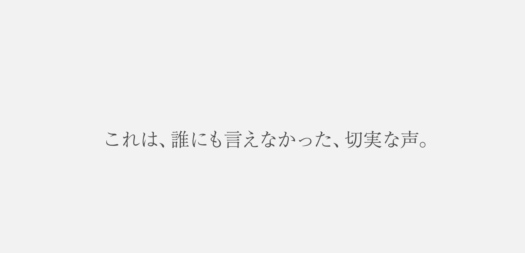 【MYTREX】トイレ悩みにそっと寄り添う。骨盤底筋ケアの新しい選択肢「アクアキュット」の新CM、本日から放映開始