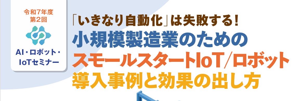 人気キャラクター「ムーミン」とのコラボレーションモデル