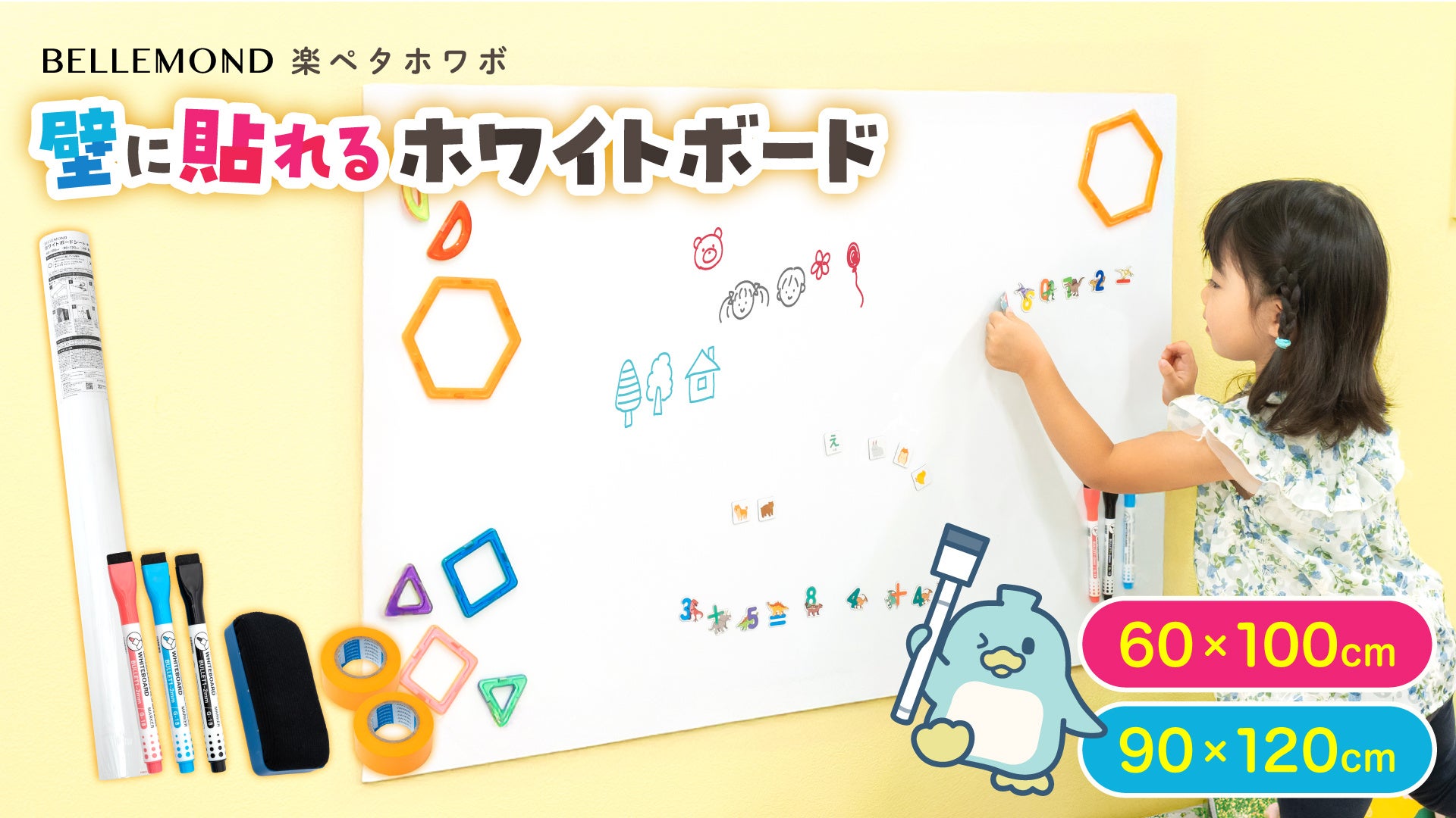 【1/27オンライン開催】「小規模製造業のためのスモールスタートIoT/ロボット導入事例と効果の出し方」