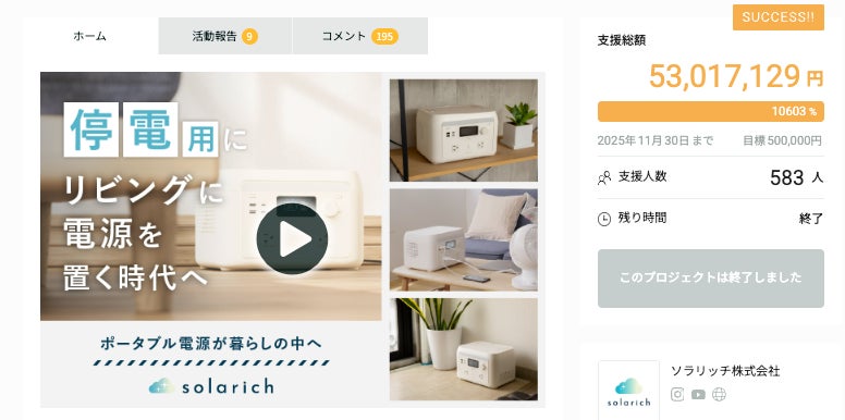 冬の理想の温もり、冬の暖房必需品!セラミックヒーターがAmazon超大型セールで驚きの価格に!