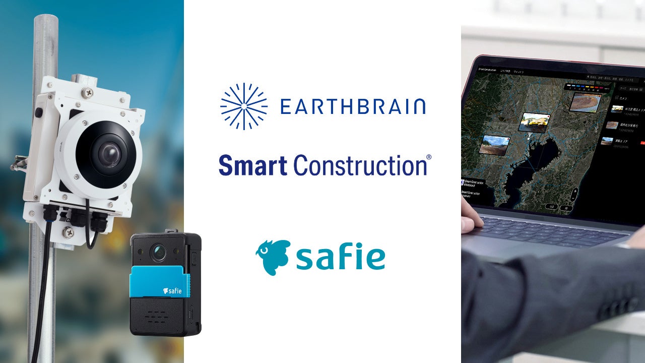 セーフィーとEARTHBRAIN、建設現場のDXを加速する連携ソリューションを提供開始