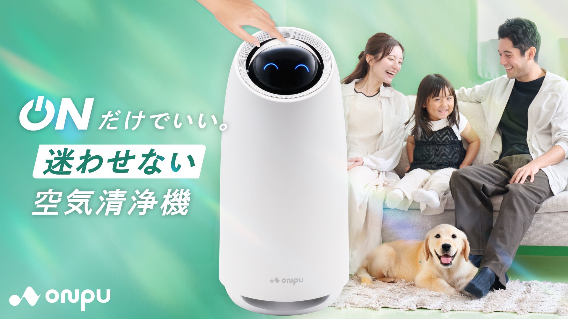 【初心者も安心!】ゲーミングPCのセットモデルに特化した検索ページを公開|国内最大級のゲーミングPC検索サイトgg