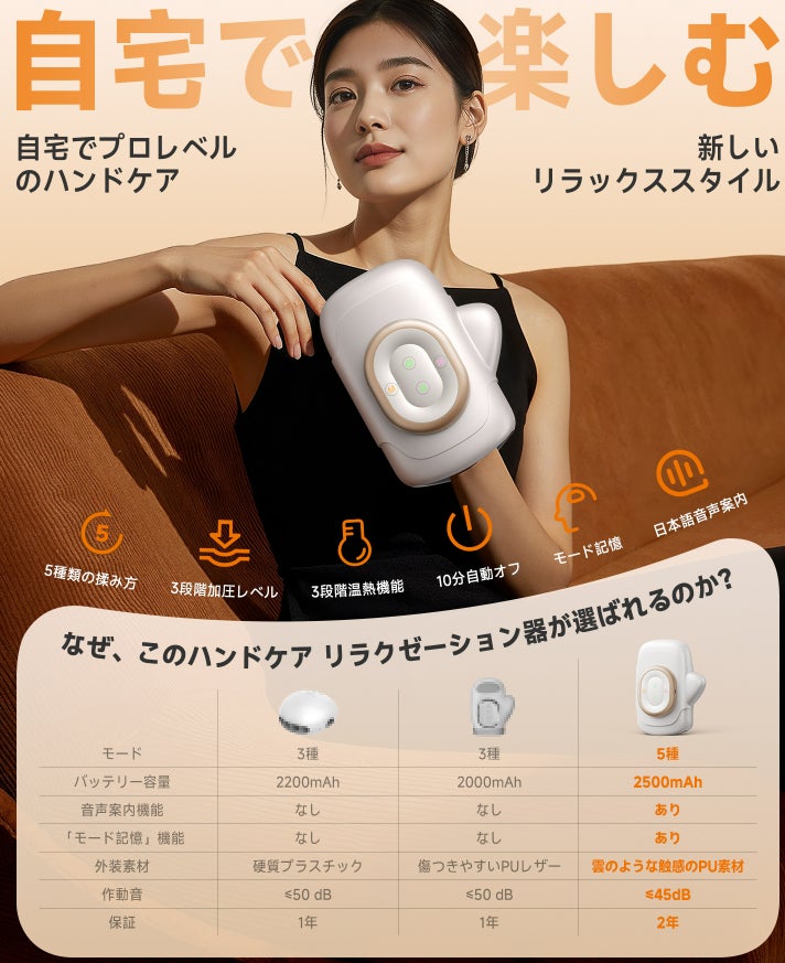 【期間限定46%オフ】AI 機能付き DOOGEE NOTE58が15,499円で発売中！ 6.75型90Hz大画面と6250mAh大電池 Android16スマートフォン