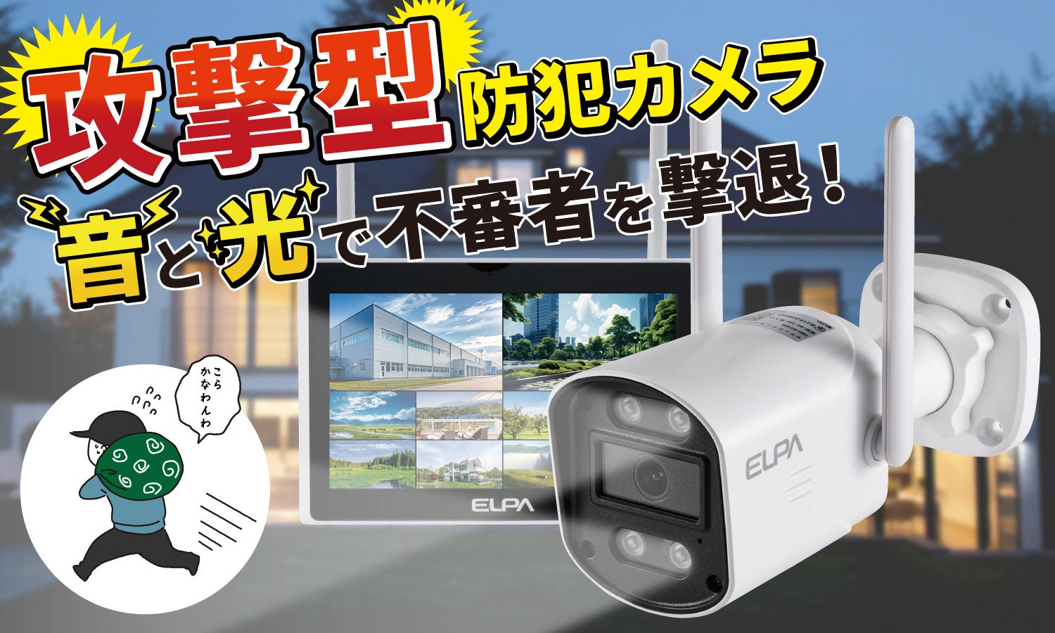 どこへでも連れて行きたくなるポータブルスピーカー“ROOTS”