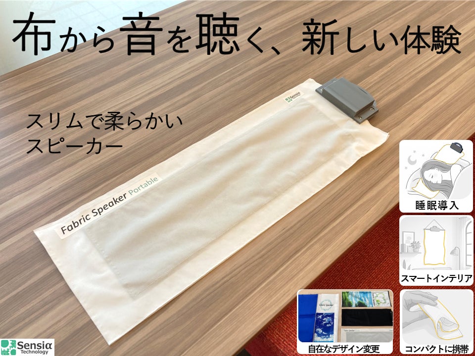 1台で2つの癒し体験。炎のゆらぎと霧の漂いが生む２種類の演出で、ムードに合わせて表情を変える「Aromist Glass（アロミスト グラス）」新発売