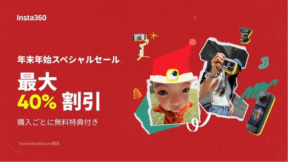 【ニトリ】クリスマスギフトに美容家電はいかが？特別仕様のラッピング袋プレゼントキャンペーン実施中！