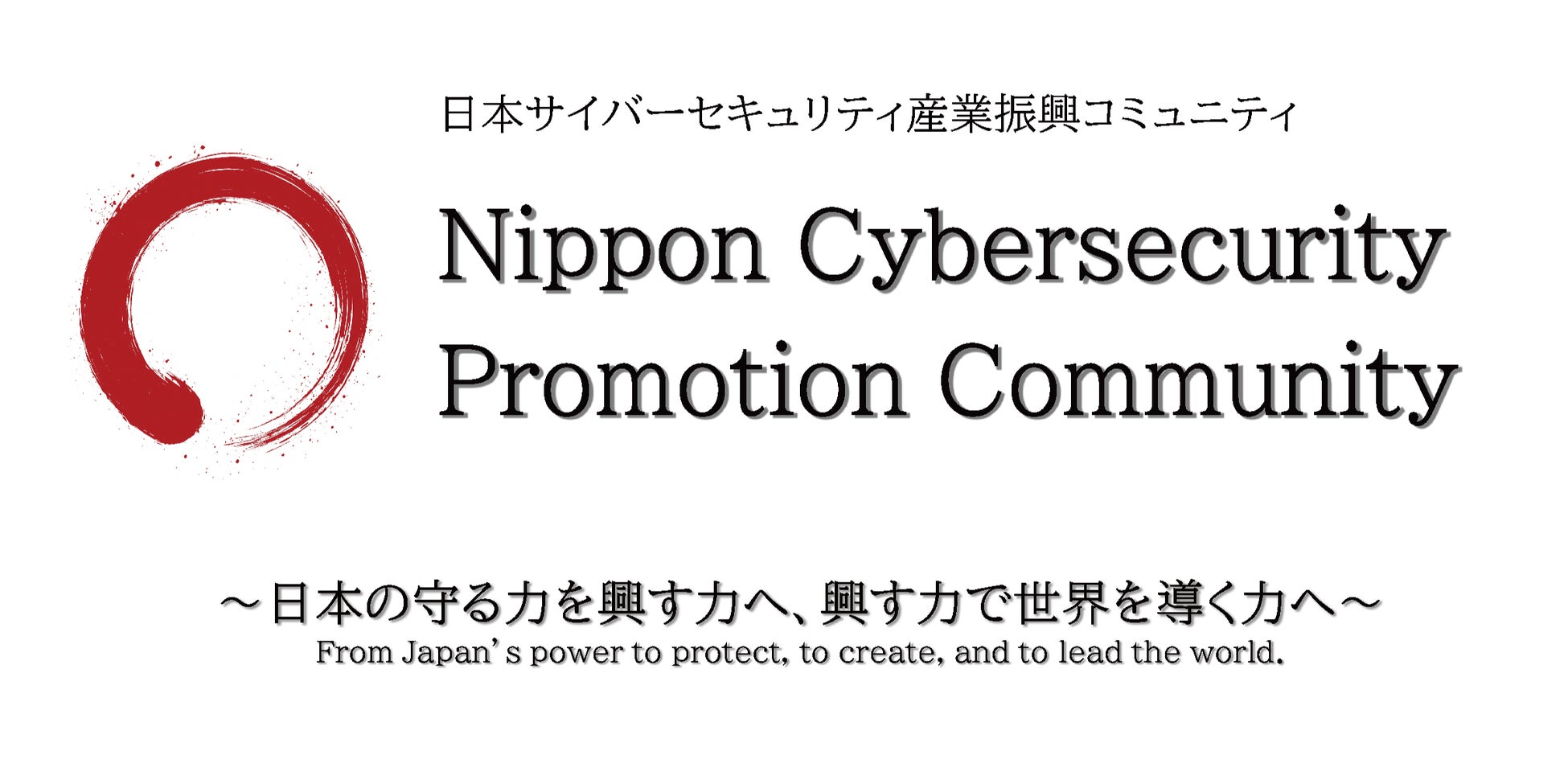 Cellid、最新のARグラステクノロジーを「CES2026」に出展