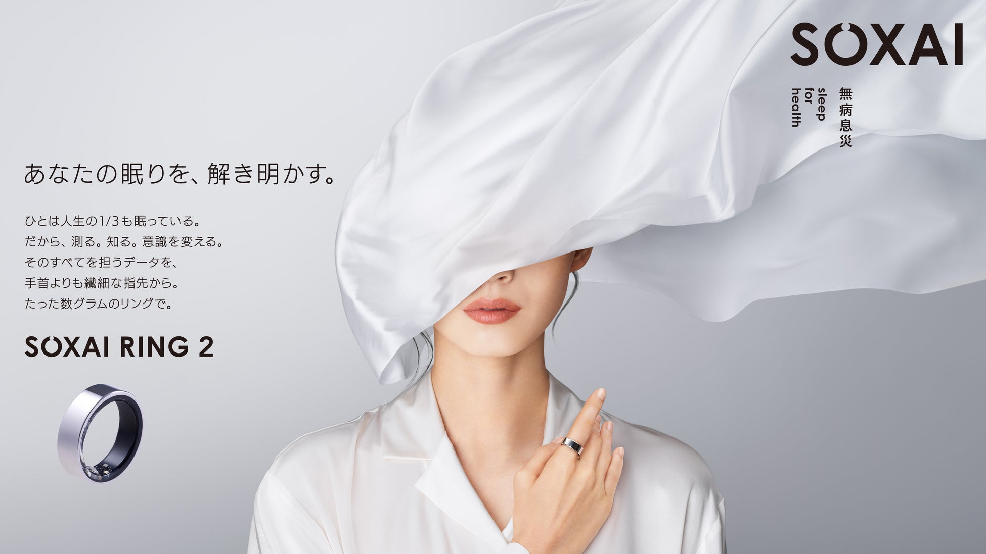 バッファローが「日本サイバーセキュリティ産業振興コミュニティ(NCPC)」に参画