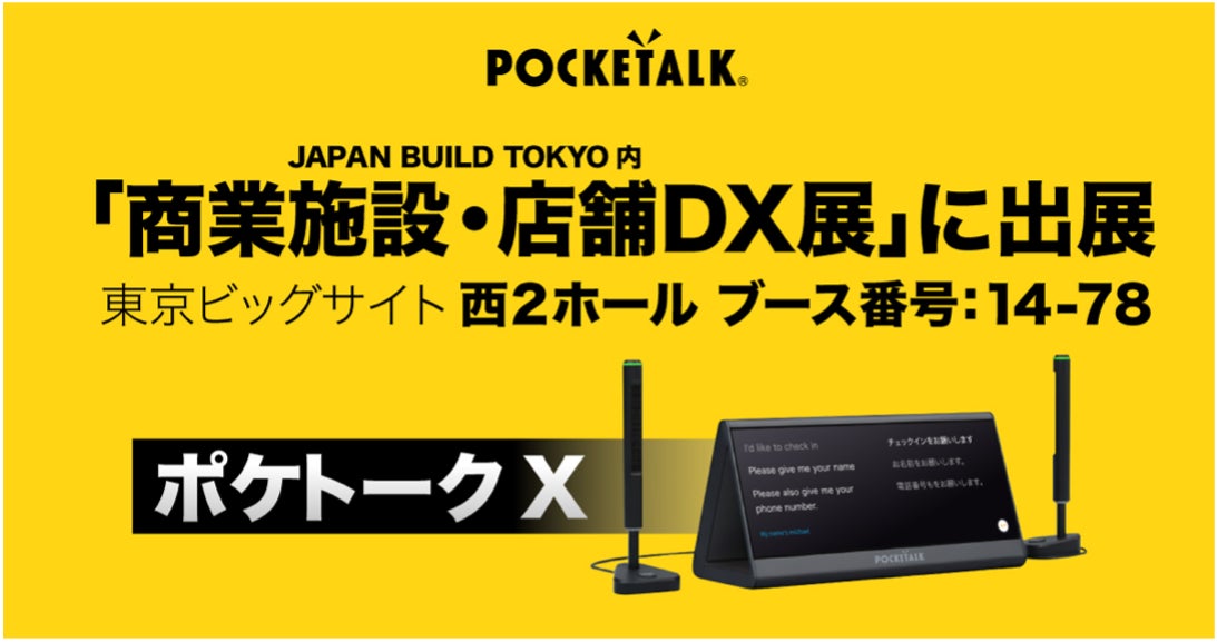 日本発の睡眠管理用スマートリング「SOXAI RING（ソクサイリング）」の新モデル「SOXAI RING 2」、12月10日より一般販売開始