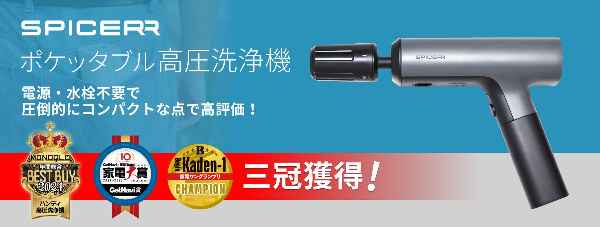 HHKB Professional Classic Type-Sとカラーキートップセットが相模原市ふるさと納税返礼品に追加採用