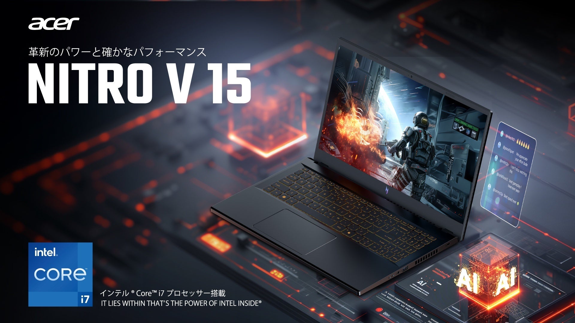 エントリー向けゲーミングノート「Nitro V 15」に、日本語キーボード＆ RTX™ 5050 Laptop GPU搭載の新モデル2機種が登場