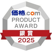 エレコムのナトリウムイオンモバイルバッテリーが「価格.comプロダクトアワード2025」で初の銀賞を受賞