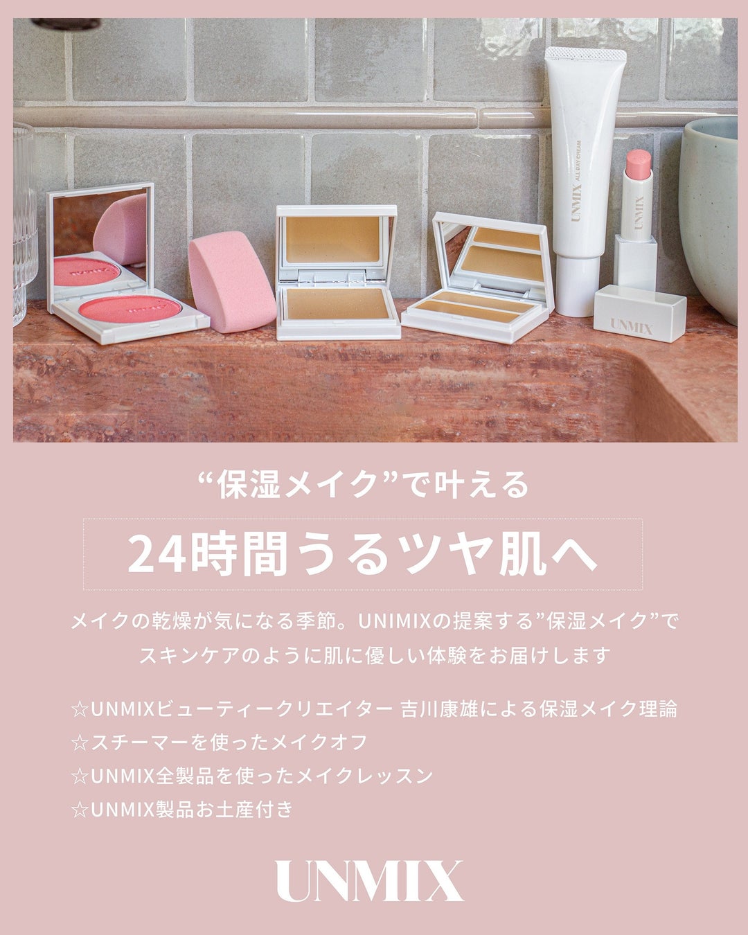 写真教室「ニコン カレッジ」 2026年1月~3月期の講座を公開