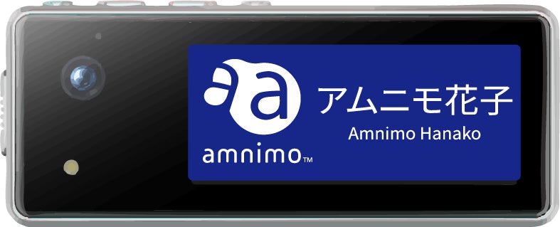 カスハラ対策の決定版：名札型カメラとクラウドサービスで安心・安全な職場を実現。「アムニモポータブルAB12」を提供開始