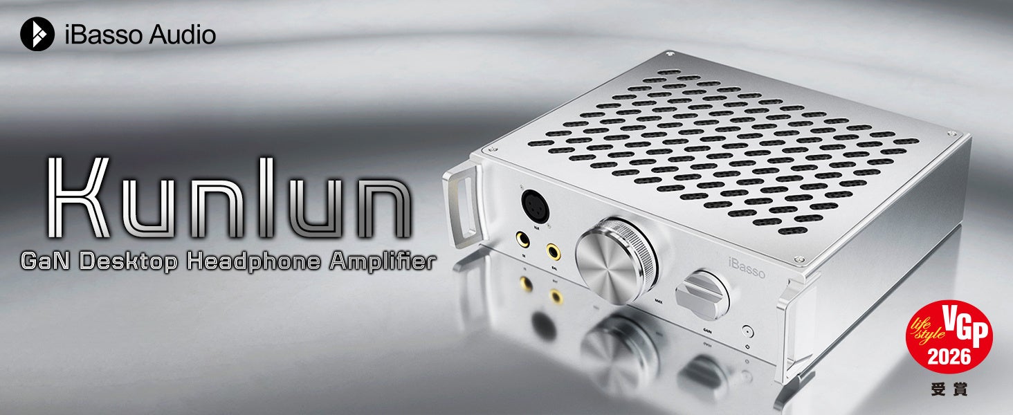 【iBasso Audio】iBasso史上初のデスクトップヘッドホンアンプ製品。窒化ガリウムトランジスタを採用した、ヘッドホンアンプ『Kunlun-クンルン-』を12月19日(金)より発売開始。