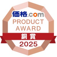 ノジマ 新静岡セノバ店で「クリスマス大抽選会」大好評実施中!