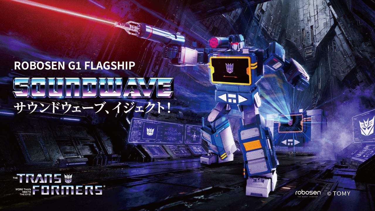 カセットからロボットへ！Robosen「フラッグシップ・サウンドウェーブ」2025年12月19日（金）0時より先行予約開始
