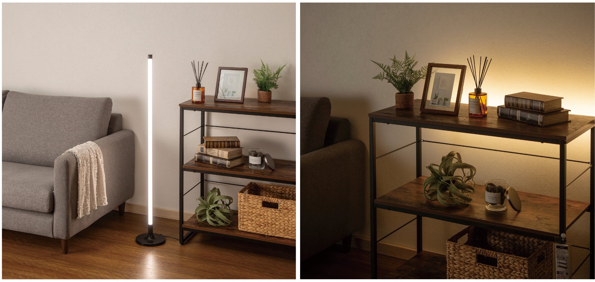 【ニトリ】マグネットで好きな場所につけられる！ 設置場所の自由度が広がったバータイプLEDフロアランプを新発売