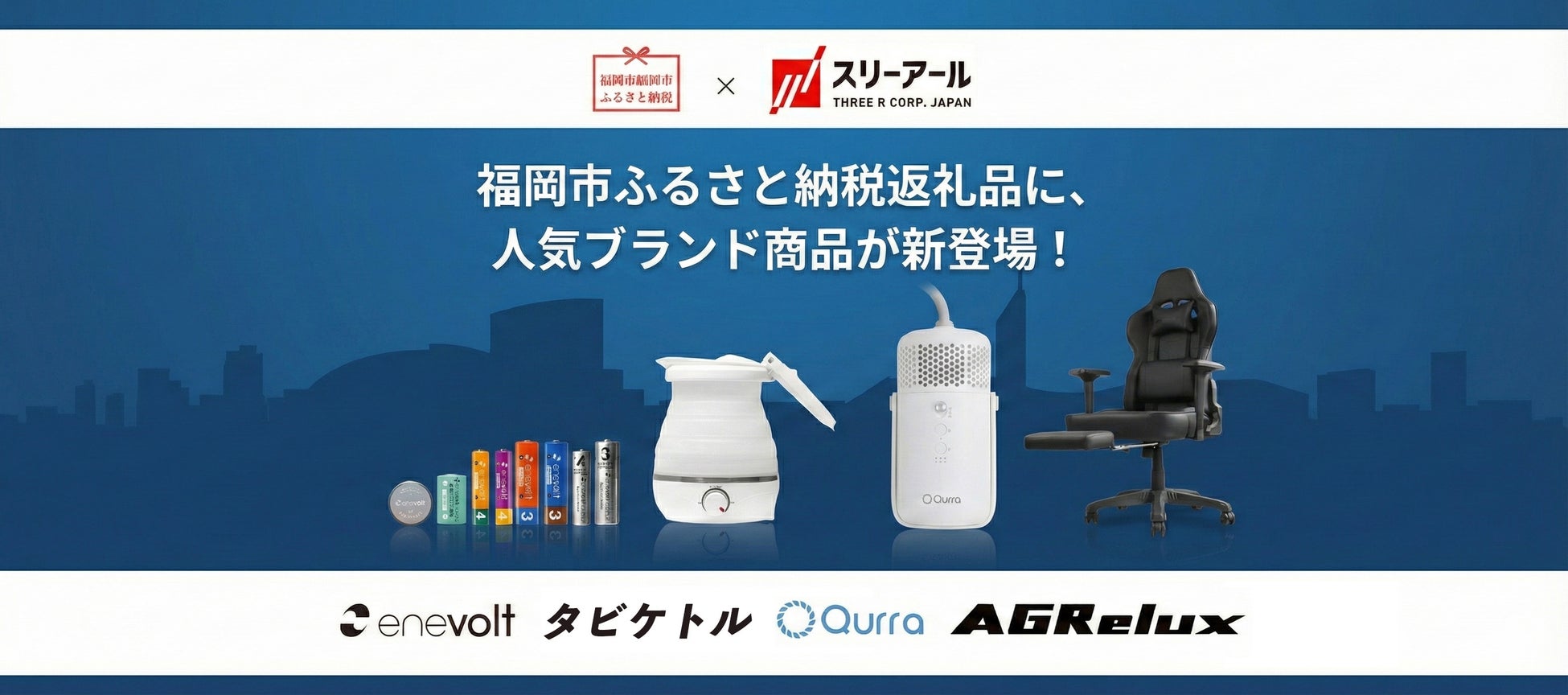 KEF Blade & Reference Campaign