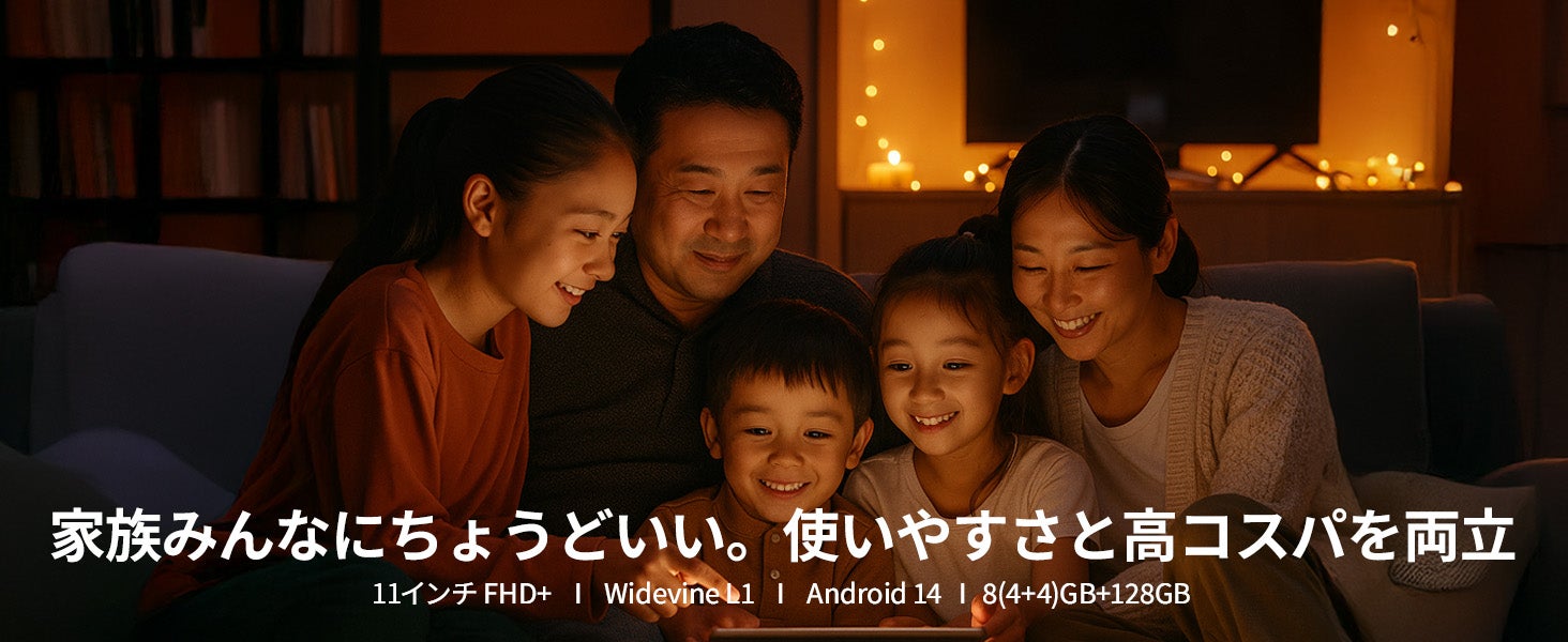 AGM MOBILE、教育向けタブレット「PAD T1」期間限定9,880円キャンペーンを開始