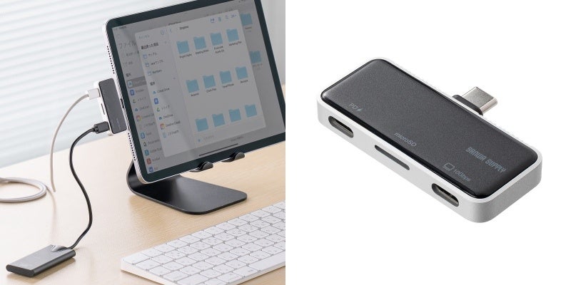 映像×充電×microSDを1台に！映像出力対応の小型モバイルハブを12月16日に発売