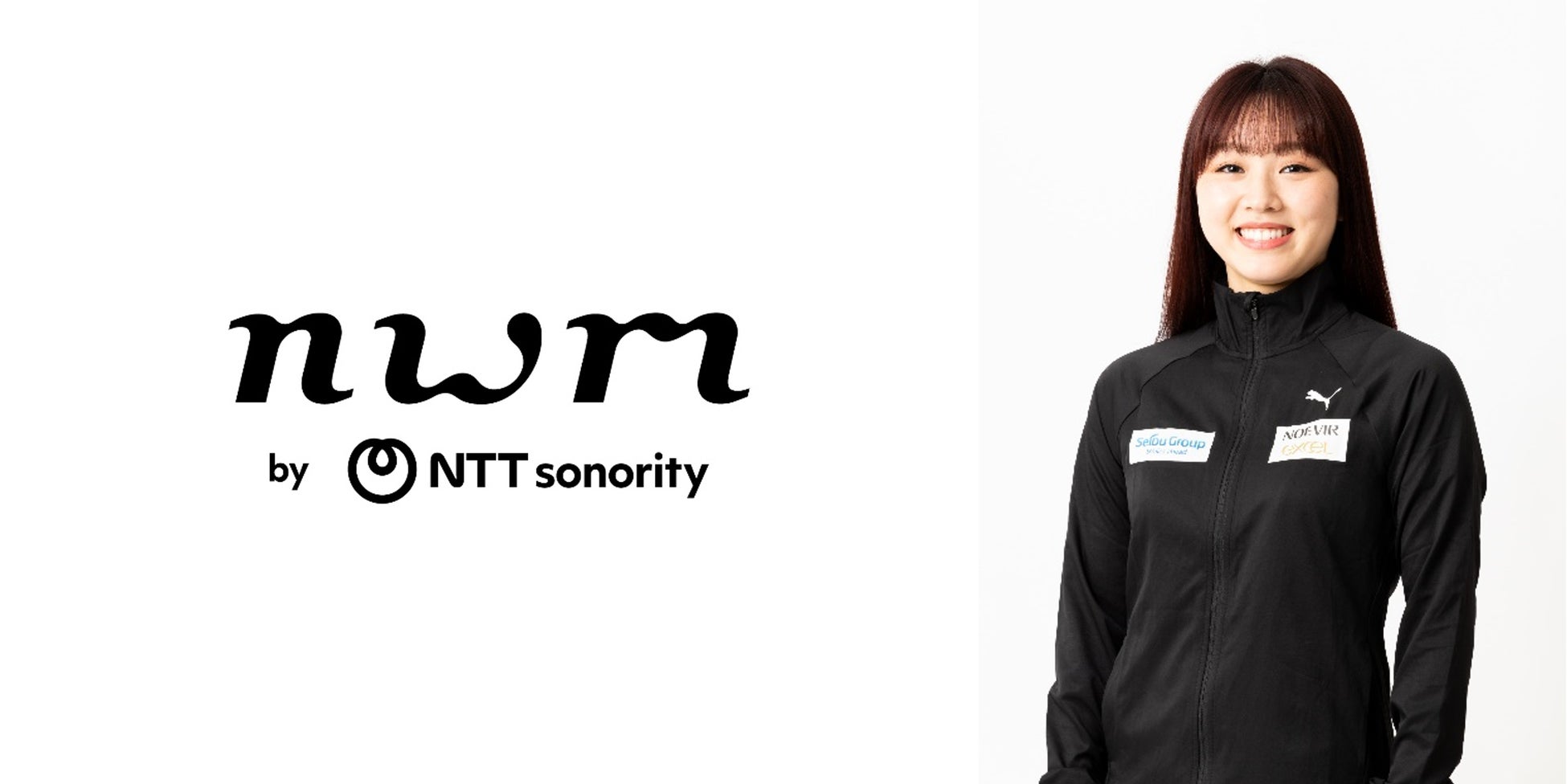 NTTソノリティ「nwm（ヌーム）」、フィギュアスケーター・樋口 新葉 選手の節目のシーズンを応援！