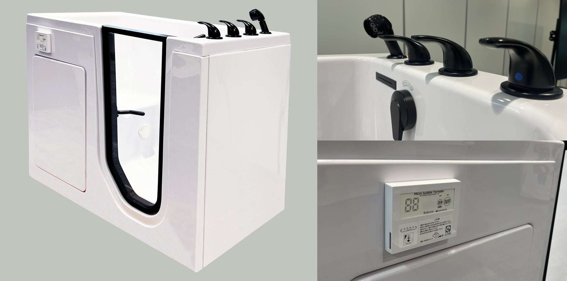 〜1970年万博のレガシーから2025年万博を経て、ついに社会実装へ〜　「ミライ人間洗濯機 社会実装版（高齢者施設用）」新製品発表会を開催