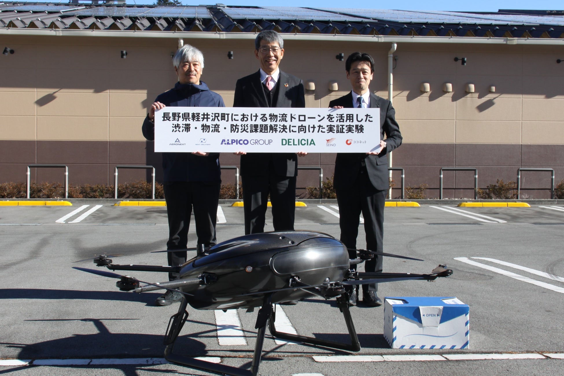 【AVIOT】“VGP2026 企画賞・金賞受賞モデル”前モデルから大幅進化した、業界最小クラス*のノイズキャンセリングイヤホン「TE-Q3R」が12月18日(木)より予約開始。