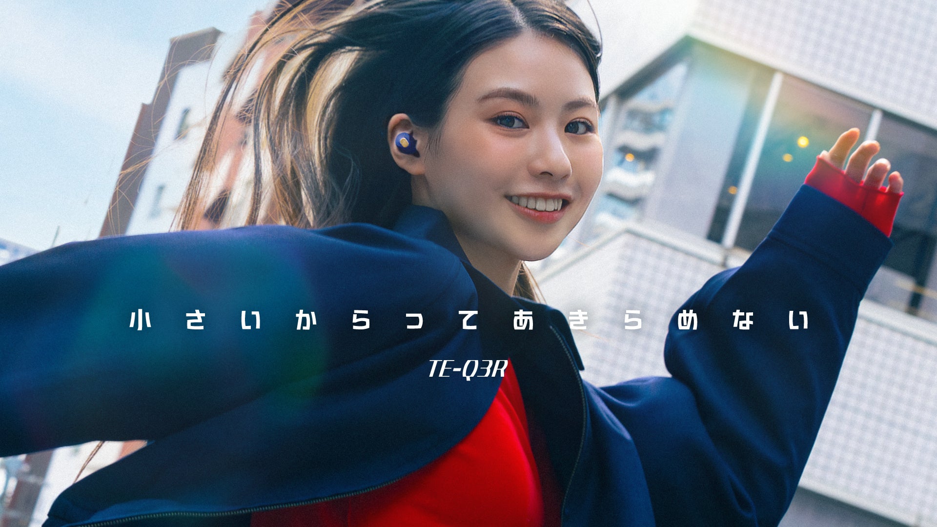 【AVIOT】“VGP2026 企画賞・金賞受賞モデル”前モデルから大幅進化した、業界最小クラス*のノイズキャンセリングイヤホン「TE-Q3R」が12月18日(木)より予約開始。