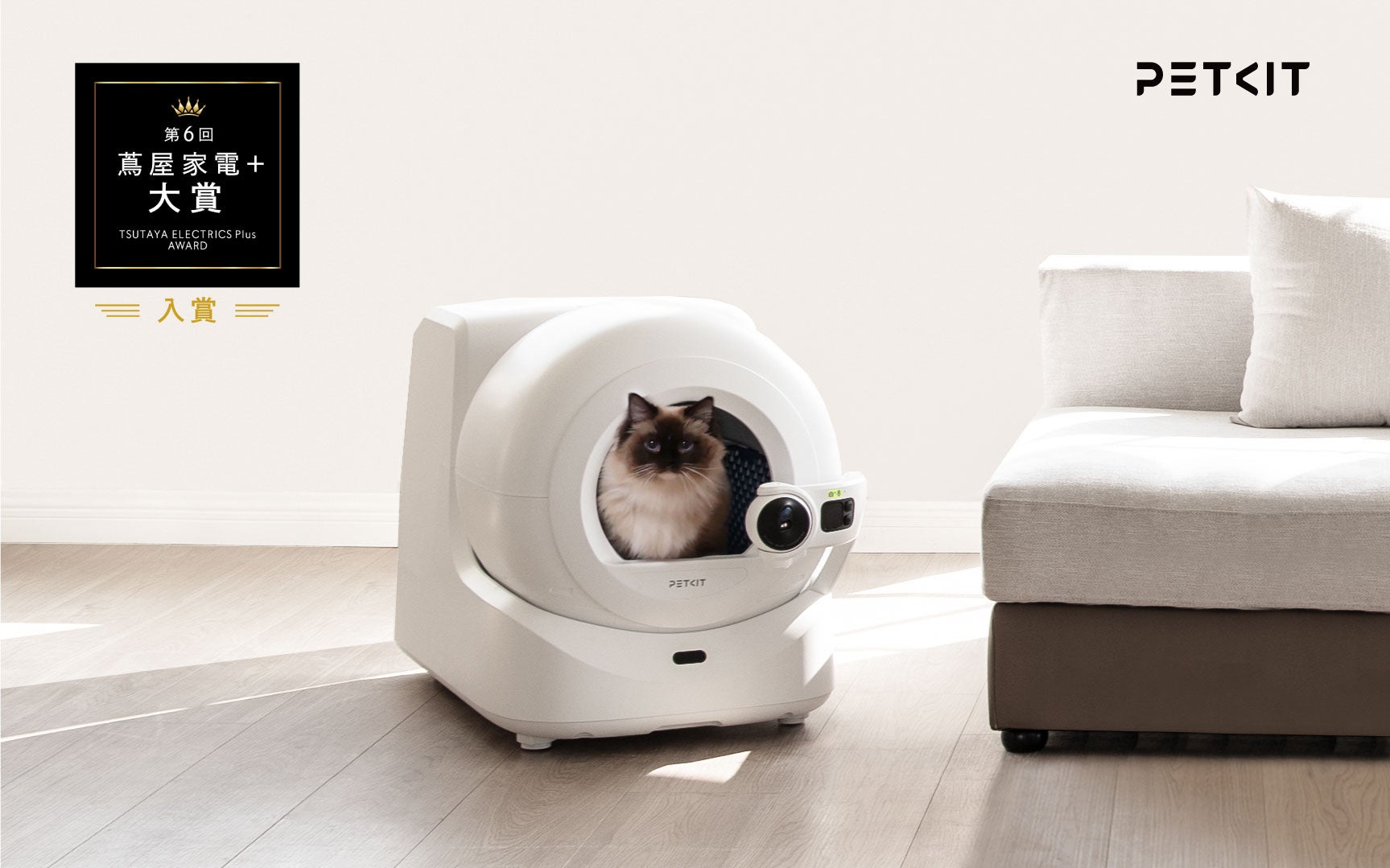 【約12時間で1億円突破】Makuake史上最速達成。創業者が語る、世界が認めた“本物のシネマ体験”