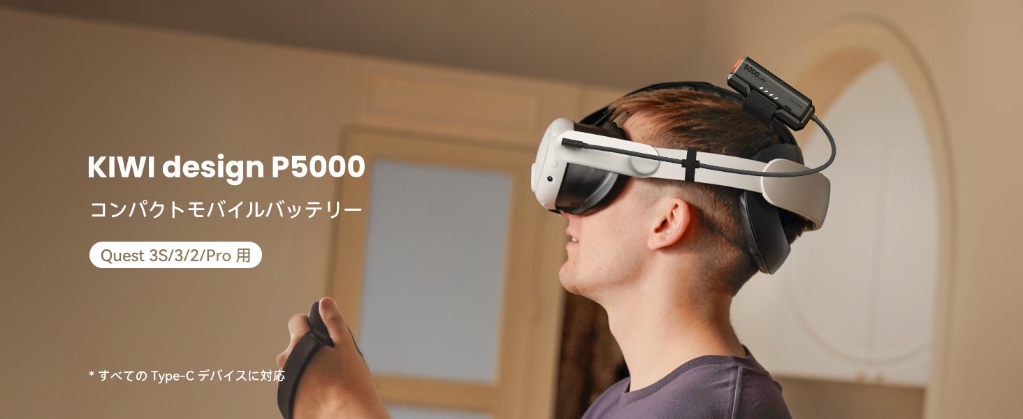 KIWI design、日本市場におけるB2Bパートナー・販売代理店募集を開始