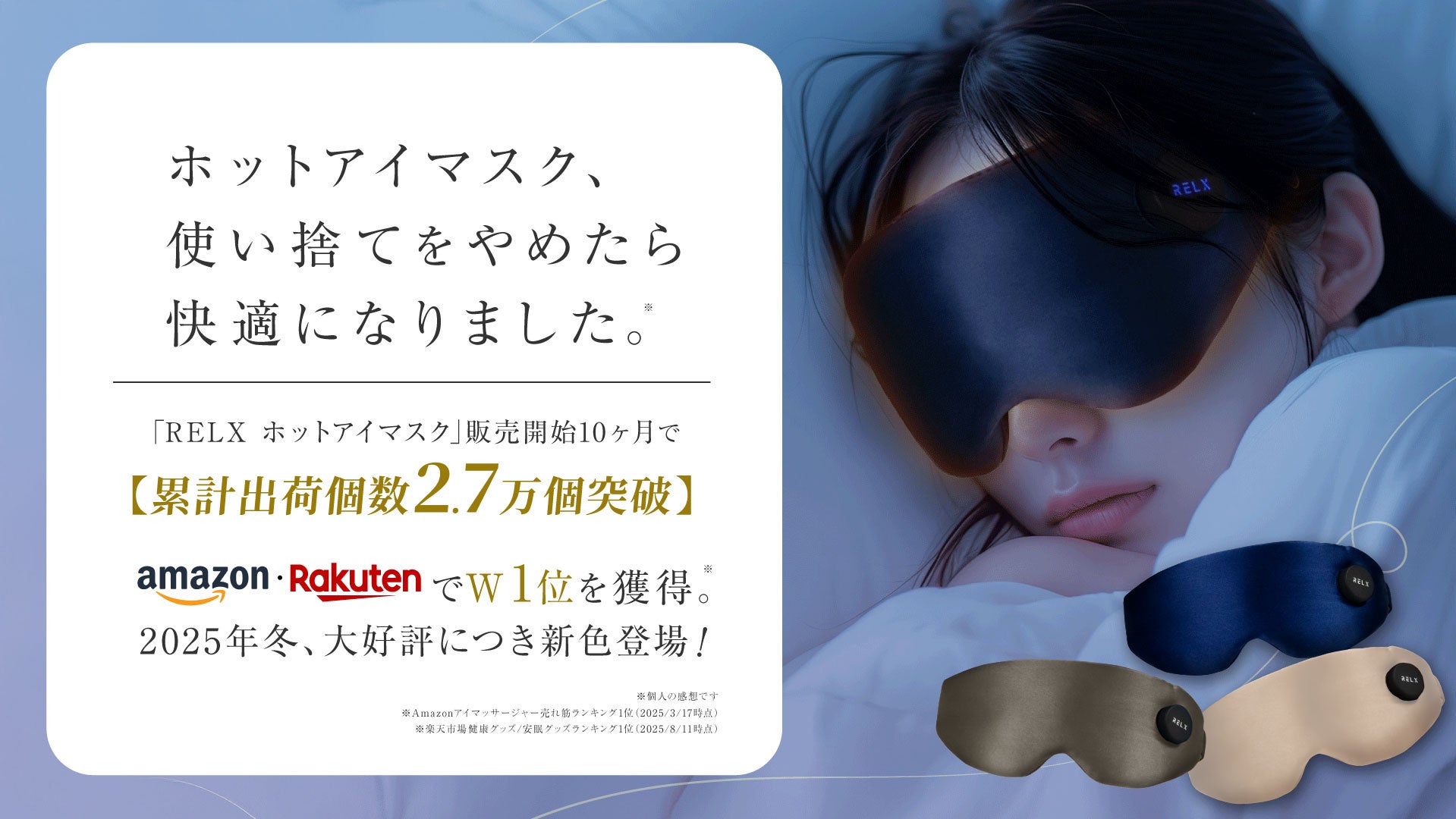 Growder株式会社、クリスマスシーズンに自社オリジナルおもちゃを寄付。