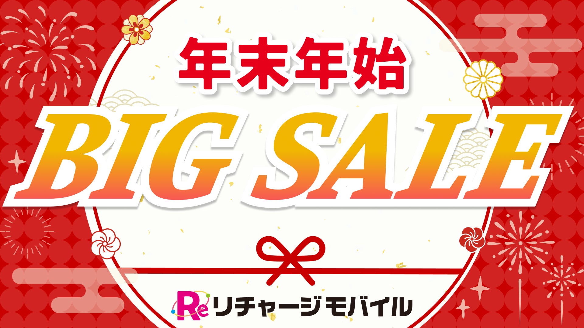 累計販売 約77,000台※1突破の“ほったらかし家電”がリニューアル!