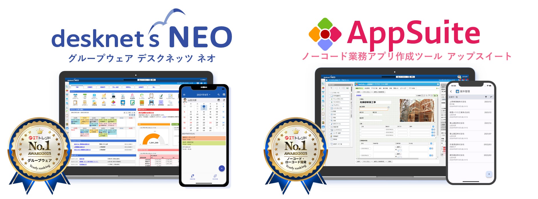 【アンカー・ジャパン】経済産業省委託のリチウムイオン電池搭載製品の回収に向けた実証実験を開始　埼玉県内のAnker Storeにて他社製品を含む対象製品の回収を実施