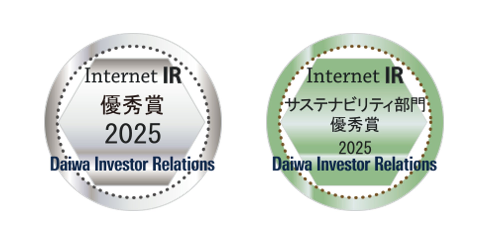 「大和インターネットIR表彰2025」において3年連続で「優秀賞」を受賞