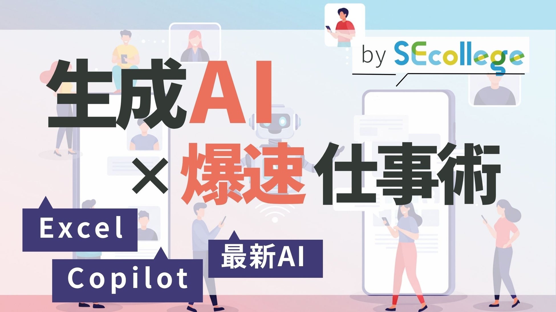 ゴリラレンタル、年末年始限定キャンペーン「ゴリ祭2025」を開催！