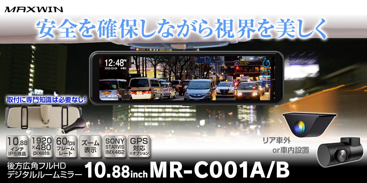 ただ伸ばす時代は終わり。“魅せるニュアンスストレート”へ 美容家電ブランドBrighteから、3Dシルクパネル搭載で丸み・立体感・ツヤを叶えるストレートヘアアイロン　2026年1月6日発売