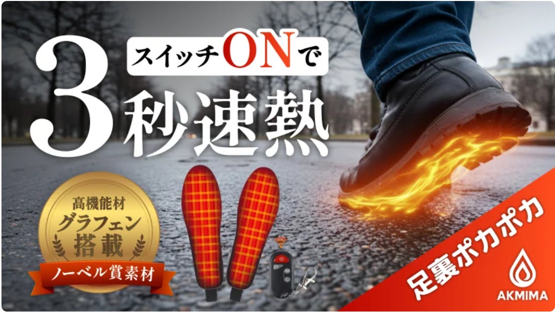 TD SYNNEX、マイクロソフト ジャパン パートナー オブ ザ イヤー 2025 にて「Deviceアワード」を受賞