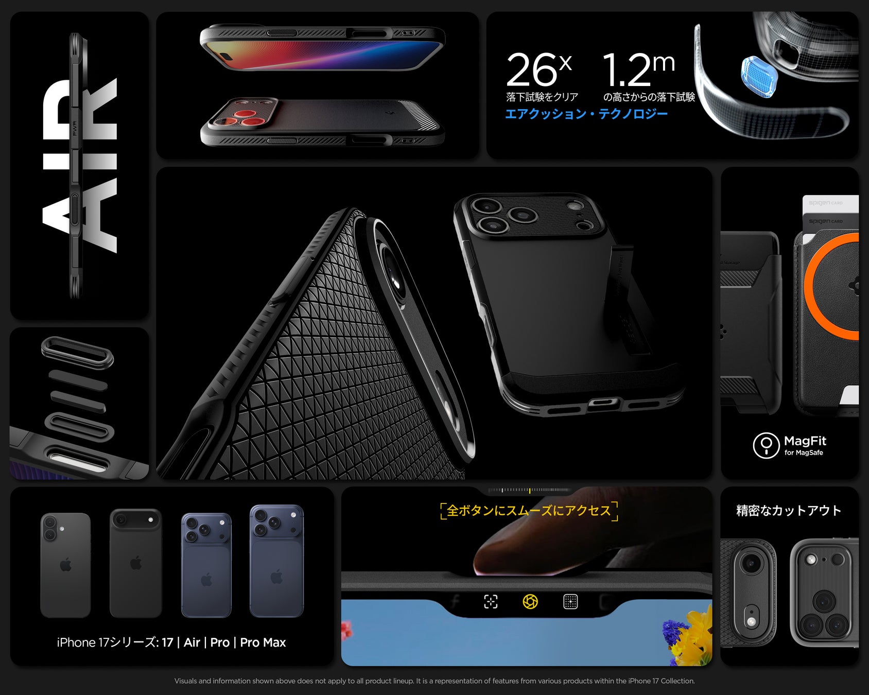 【Spigen】新年の感謝を込めて、楽天ロングセール参加決定！iPhone 17 シリーズ全商品対象