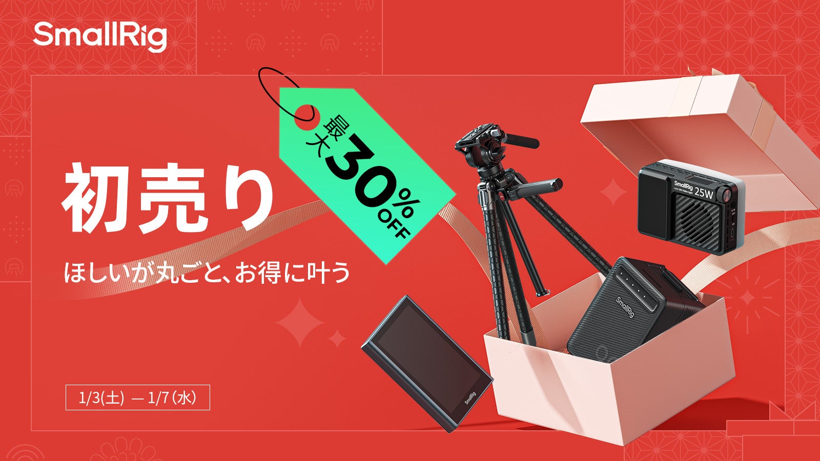 2025-12-31_11-07-04_981359