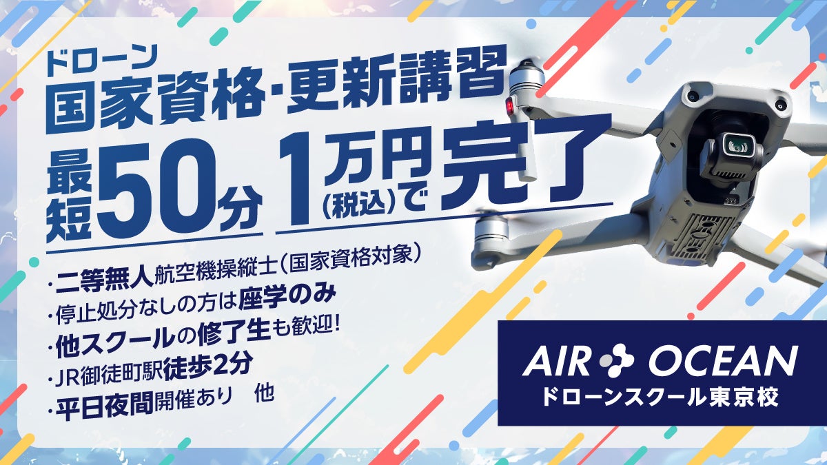 システムファイブ、ソニー オートフレーミングソリューション展示会 1/21・22 東京・半蔵門で開催