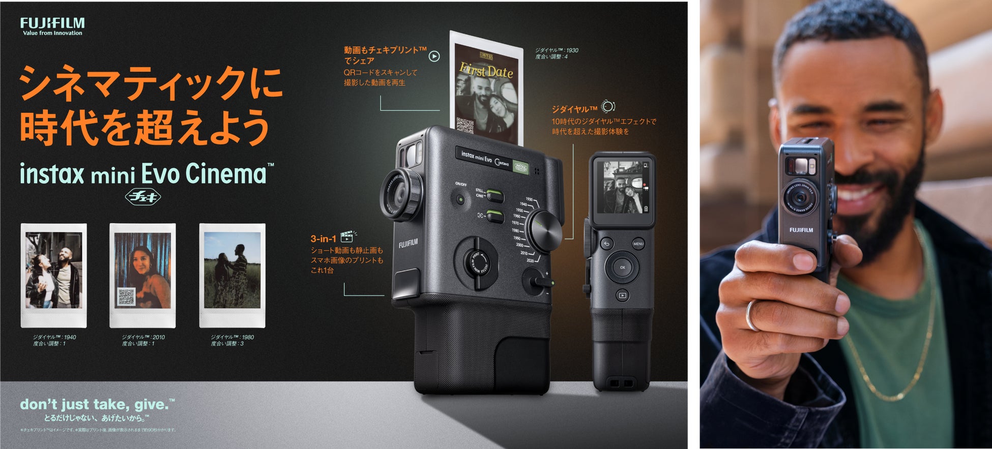 ”お気に入り”を気軽にチェキプリント™!日常を飾る楽しみが広がる上位モデル登場!スマホプリンター“チェキ”「instax(インスタックス) mini(ミニ) Link(リンク)+(プラス)™」