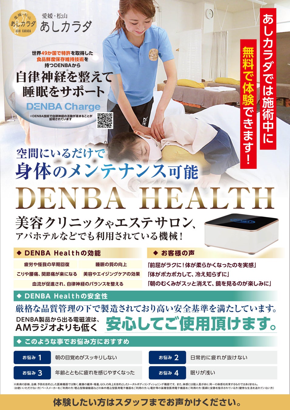 角度調整が自由で快適！人気の両端回転ケーブルがコネクタ部分を改善して発売