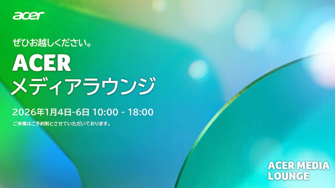 今年の冬は寒暖差によるスマホトラブルに注意！