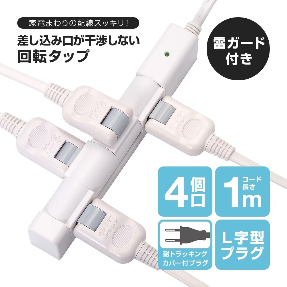 【CES 2026】Samsung、CES 2026「The First Look」で“AIライフパートナー”を提案